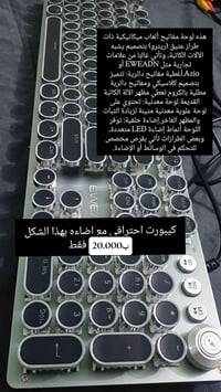 توصيل مجاني • الكترونيات • كمبيوتر