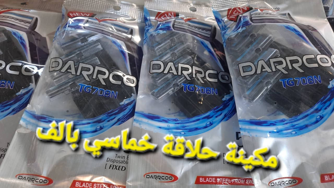 مواد منوعة منظفات ومنزلية 
توصيل داخل بسمايا الف 
للطلب واتس اب 
***********
