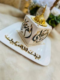 مبخرتين • حج مبرور • عرسان