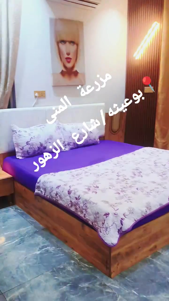 للحجز والاستفسار:
***********

بغداد الدورة البوعيثه
