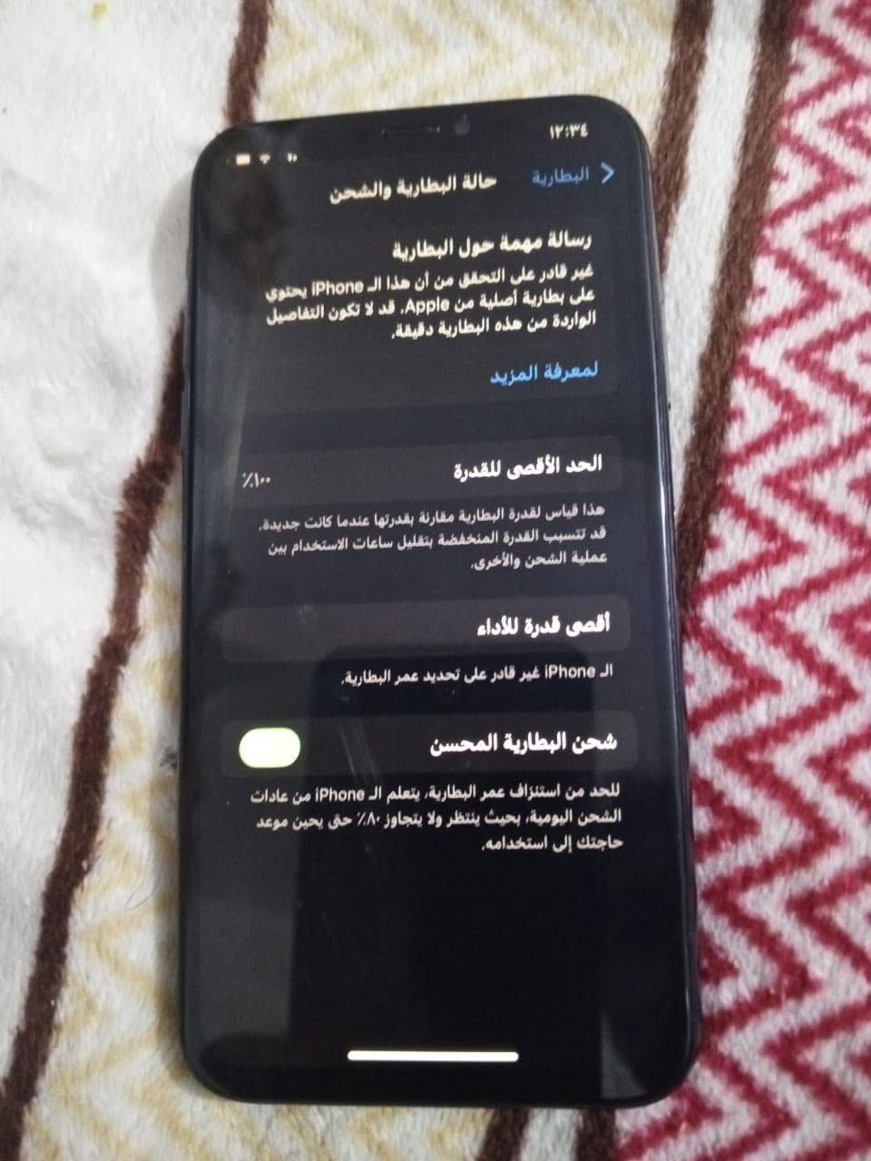 سلام عليكم شباب جهاز اكس أس البطارية 100مبداله شاشه صليه فيس ايدي شغال جهاز كامل مابي لا كسر ولا شخط جهاز نضافته 99جهاز مال بيت سعر 150وبيي مجال النتصال وساب وخط متوجد ***********نتصل وتدالل 🫵🏻💁
