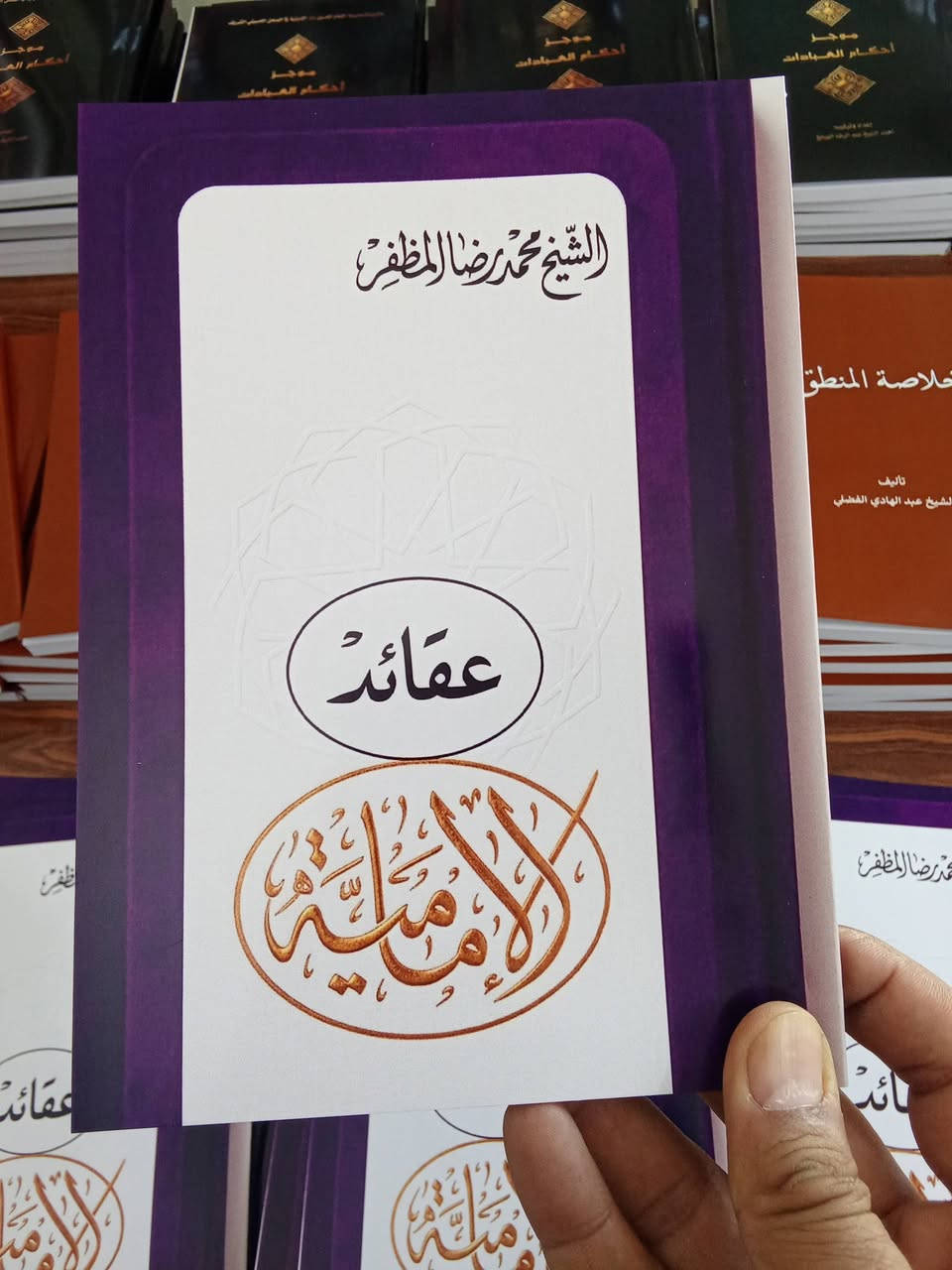 التجهيز بالجملة 
----------

1️⃣ خلاصة المنطق (الفضلي) 👈 بـ 1,750
2️⃣ شرح خلاصة المنطق (القرعاوي) 👈 بـ 2,500
3️⃣ الوجيز في أحكام العبادات 👈 بـ 1,250
4️⃣ شرح الوجيز في أحكام العبادات 👈 بـ 2,000
5️⃣ الآجرومية باللهجة العراقية 👈 بـ 2,500
6️⃣ الأثر في شرح الباب الحادي عشر 👈 بـ 2,250
7️⃣ موجز أحكام العبادات 👈 بـ 2,000
8️⃣ موجز أحكام المعاملات 👈 بـ 2,000
9️⃣ المختصر في أحكام التلاوة والتجويد 👈 بـ 1,000
🔟 التحفة السنية 👈 بـ 2,250
1️⃣1️⃣ عقائد الإمامية (المظفر) 👈 بـ 1,500
1️⃣2️⃣ شرح قطر الندى (جزئين - قياس وزيري) 👈 بـ 3,500 للجزء الواحد

#مكتبة_الناصر 
### 📞 للحجز والتنسيق:
 * يرجى مراسلتنا مباشرة عبر الفيسبوك 
 * او الواتساب عبر :
https://wa.me/9647874836102

 * او التلغرام عبر : 
https://t.me/maktabt_Al_Nasser

 * خدمة التوصيل متوفرة لجميع المحافظات.


**إذا كنت صاحب هذا الإعلان وتريد حذفه لأي سبب، رجاءا أرسل رسالة إلى الدعم الفني**