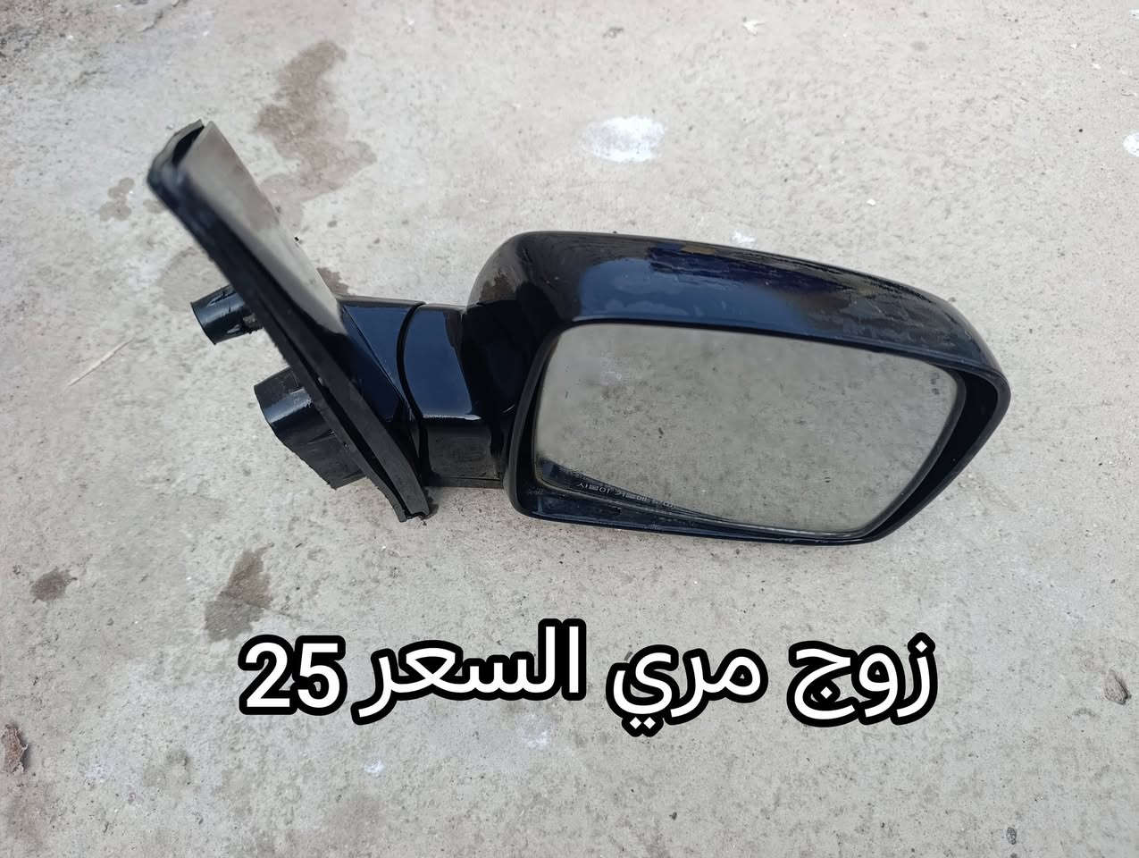 السلام عليكم اخوان اغراض ستاركس للبيع الي محتاج من عدهم اني بخدمته مكاني ناصريه


**إذا كنت صاحب هذا الإعلان وتريد حذفه لأي سبب، رجاءا أرسل رسالة إلى الدعم الفني**