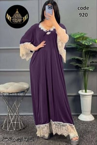 ملابس • آخر قطعتين • عرض