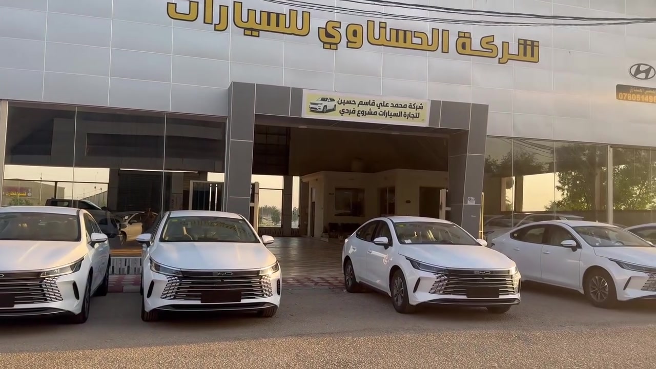 BYD DESTROYER 2025 🔥🔥🔥 🔥
BYD QIN PLUS 2025

⚠️⚠️البيع بالنقد فقط⚠️⚠️

⚠️⚠️كامل مع الشاحن والملحقات ✅

شركة الحسناوي لتجارة السيارات 🚙🚙

اوقات الدوام جميع ايام الاسبوع 
من الـ10 صباحاً الى الـ8 مساءً  

للاستفسار يرجى الاتصال على الارقام الاتية ☎️:
او زيارة 📍📍موقع الشركة في بابل الحلة طريق النجف بداية شارع 80

☎️ المبيعات 

***********
 #BYD #hybrid
