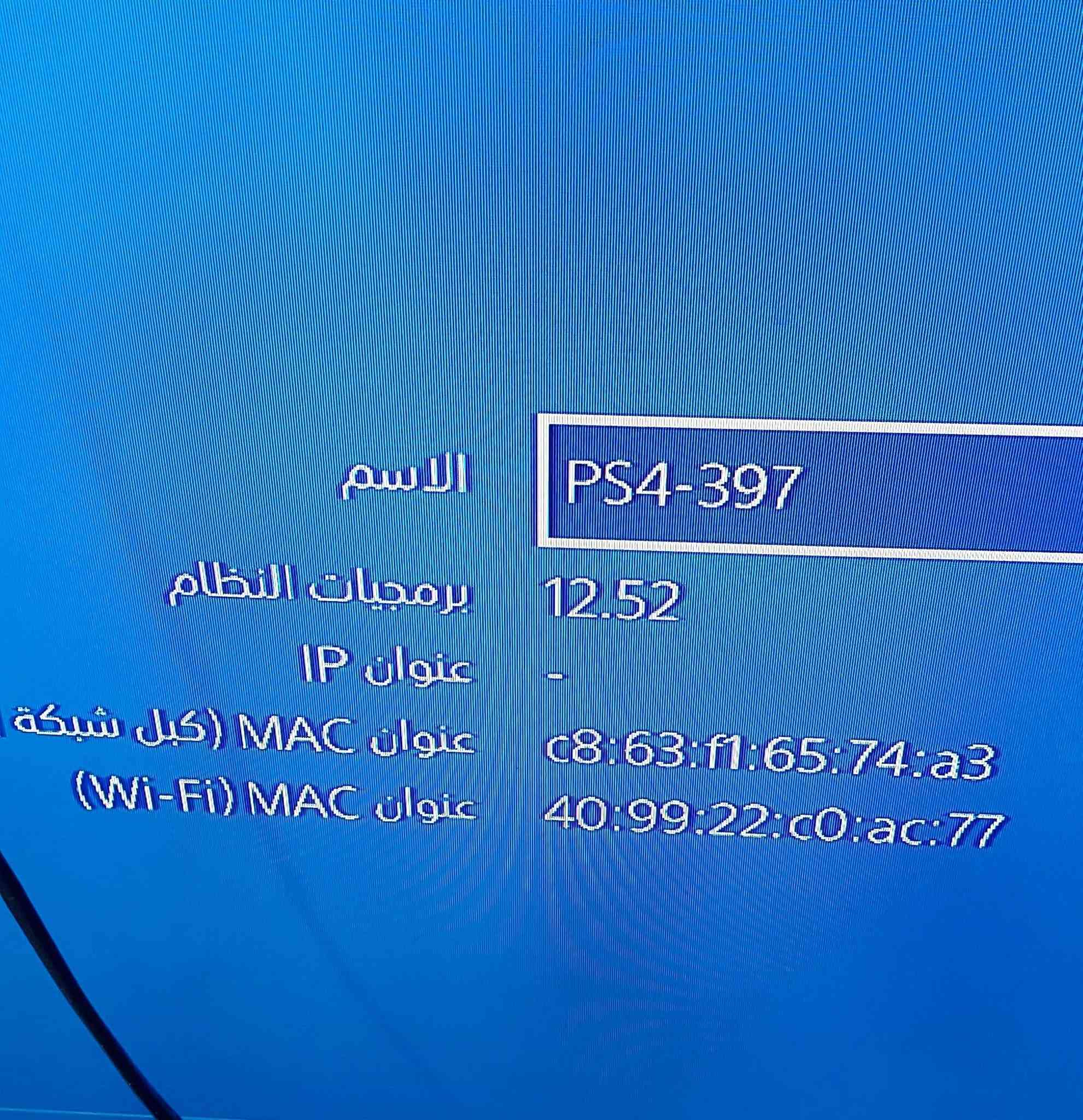 اقرأ المنشور يلا تدخل خاص 
متاح بلي فور سلم 
ذاكرة ٥٠٠
غراضه كامله بدون اقراص
بي لعبه بيس ٢٠٢٥
سعره ٢٥٠ وبي مجال قليل 
مكاني القرنة الشرش 
***********
