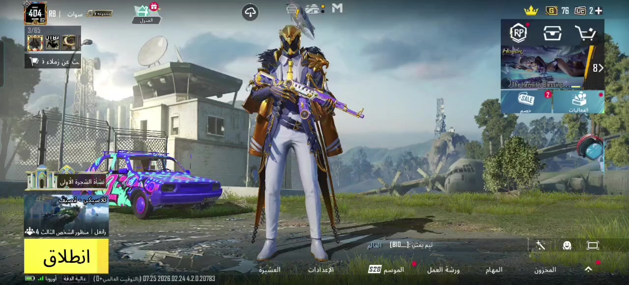 حساب مرتب مثل متشوف بصورة ربط مالته رقم واميل مراوس بحساب اقوئ منه وانطي فرق عادي العنده براسلني ويكون من لكوت فقط وجه لوجه


**إذا كنت صاحب هذا الإعلان وتريد حذفه لأي سبب، رجاءا أرسل رسالة إلى الدعم الفني**