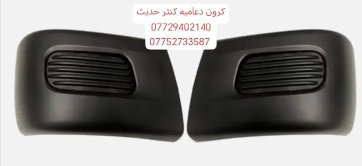 السلام عليكم متوفره جميع ادوات الاحتياطيه كنتر الحديث متوفر جديد
مكانه بغداد ساحه مضفر محلات السجاد

تواصل مع هاذه رقم *********** واتساب
رقم *********** واتساب

يوجد توصيل جميع محافظات العراق
