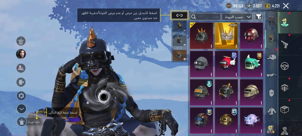 🐼 حساب ببجي للبيع 🐼 
تم تجديد السعر من 500 الى (250 السعر الجديد)لان مستعجل عل بيعتة ❗❗❗
(4 كونكر)❗ 7 سنوات لعب
👑 مستوئ الحساب (78 ) ⏰
⏰ الحساب مرتب ومفول ⏰
🕴️ عدد المثكات الكامله(97)  ⏰
🪖 عدد الخوذ  (54+ خوذة مثك جمجمة+خوذة تاج النجوم الذهب) ⏰
🛡️ عدد الالقاب  (43 + 4كونكر)⏰
💰 عدد الاسلحه تطور  (21 ومطورات كل مسج واكثر + يو ام بي البيانو تجي ماكس) ⏰
🎒 عدد الجنط  (51)⏰
✅ عدد السيزنات المشحونه  (35)⏰
💰 عدد الاسلحه الكلي ؟ سلاح (273) ⏰
🦺 عدد البدلات الكامله (325)  ⏰
الشعبية (مليون وربع)
--------------------------------------------------------------
🎃 المميزات 🎃 (2 بدلات x مطورة لفل3)+ لعب مايقارب ٧سنوات 
🐶 يوجد رفيق ا 🦁(4 رفيق+ قط فرعوني الاسود)
💸 يوجد  US 🔥
✅ المميز 🥇مصروف علي مايقارب 66 ورقة$

⁉️ السعر ¦   وبيه مجال ⚡️

💷 طرق الدفع المتوفره ¦ ʼ زين كاش ʼ كيكارد

ملاحظة (الربط) : الحساب نضيف مربوط فقط جيميل وينلغي


**إذا كنت صاحب هذا الإعلان وتريد حذفه لأي سبب، رجاءا أرسل رسالة إلى الدعم الفني**