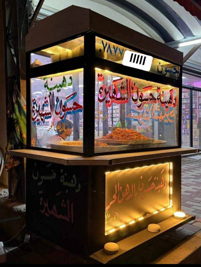 عربانه تفصال جديده درجه اولى طول مترين و٤٠ وعرض متر و٨٠ السعر ٥٠٠ الف مع هديه سنسله  وقفل وصينيه وطباخ العنوان كربلاء للاستفسار اكثر تفضلو خاص


**إذا كنت صاحب هذا الإعلان وتريد حذفه لأي سبب، رجاءا أرسل رسالة إلى الدعم الفني**