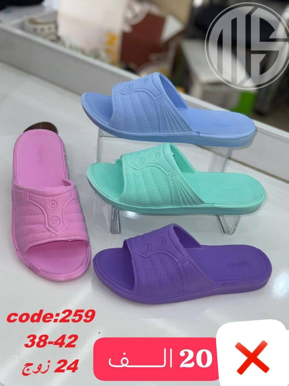 ايـــفا نسائــي 38 _42 
24 زوج بــــــ 20 الف 
ايـــفا بنــــاتي 30 _35
36 زوج بــــــ 30 الف 
ايـــفا طفلــــه 25_30
36 زوج بــــــ 28 الف 
رابط قــــــناة التــــــليگرام 
https://t.me/samaalyeser97
للحجـــــز والاستفسار مراسلة الواتس اب
0787 143 8468
