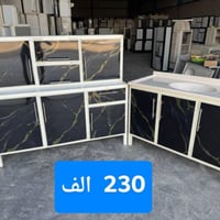 كاونتر • ٣ قطع