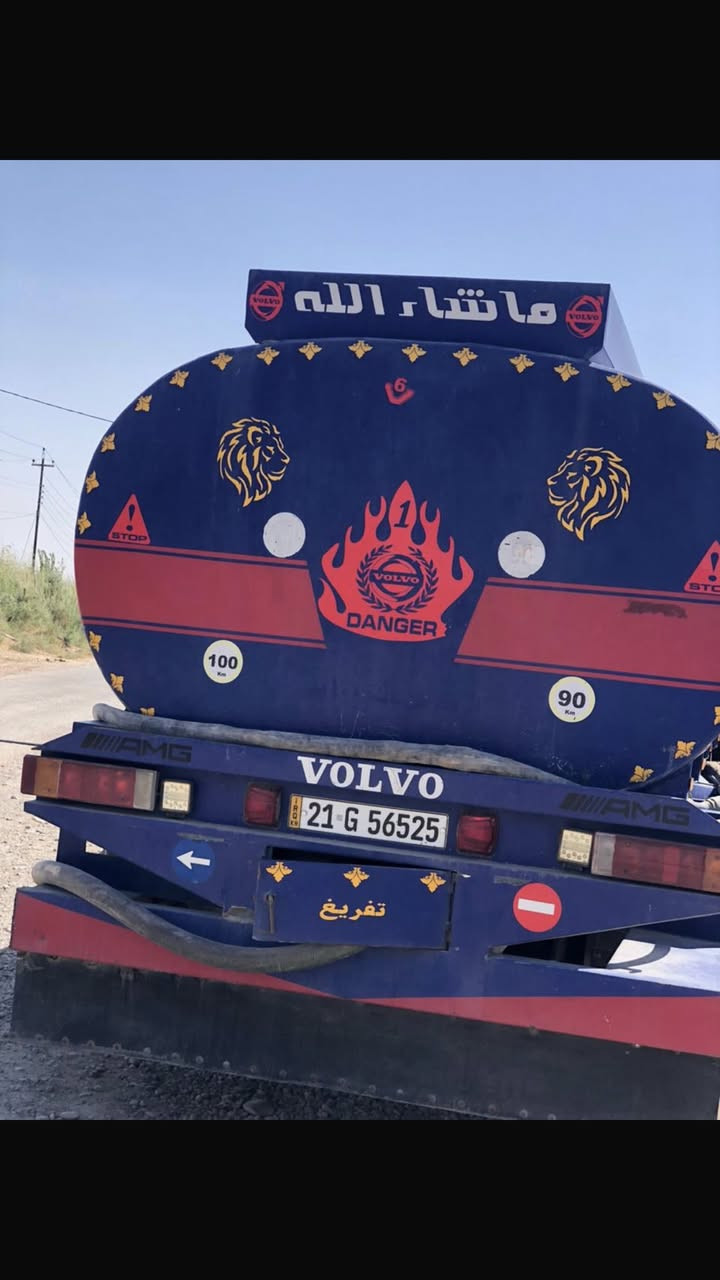 السلام عليكم تنكر فولفو للبيع موديل 2005 كير اوتماتيك 12 نمره تانكي 16 الف رقم السليمانيه تحويل مباشر مكان السيارة صلاح الدين بيجي ناحية الحجاج  *********** السعر 225 وبيه مجال
