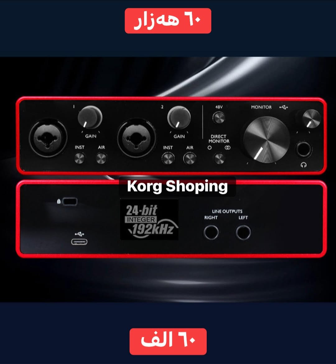 متوفر اغراض جديد راقي سعر مناسب
توصيل ٥ الف كل محافظات العراق


**إذا كنت صاحب هذا الإعلان وتريد حذفه لأي سبب، رجاءا أرسل رسالة إلى الدعم الفني**