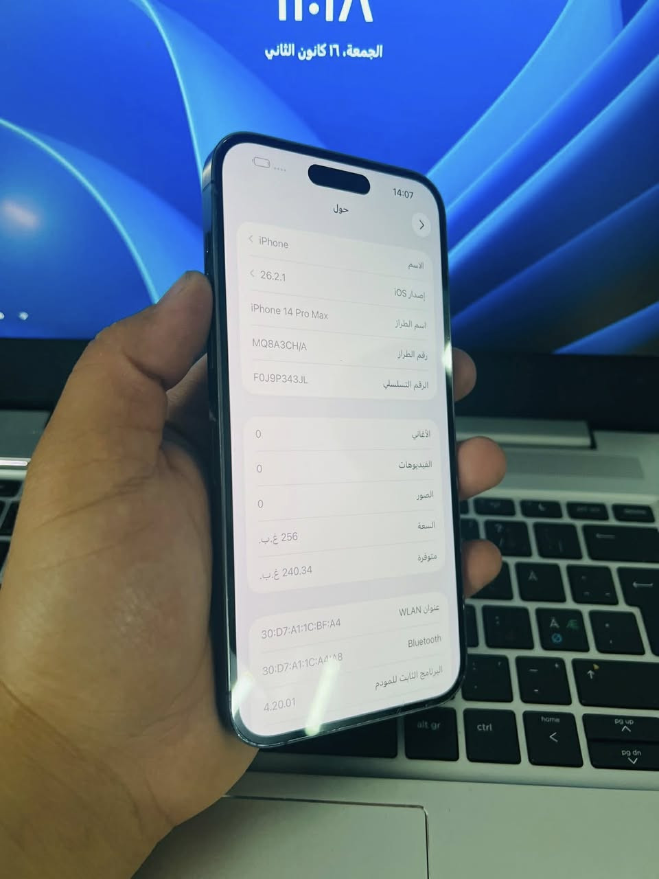 ايفون14برو ماكس
ذاكرة256/🔋89

دبل سيم كرت 

مامفتوح ولا مبدل شي كبس

سعر790وبي مجال


**إذا كنت صاحب هذا الإعلان وتريد حذفه لأي سبب، رجاءا أرسل رسالة إلى الدعم الفني**