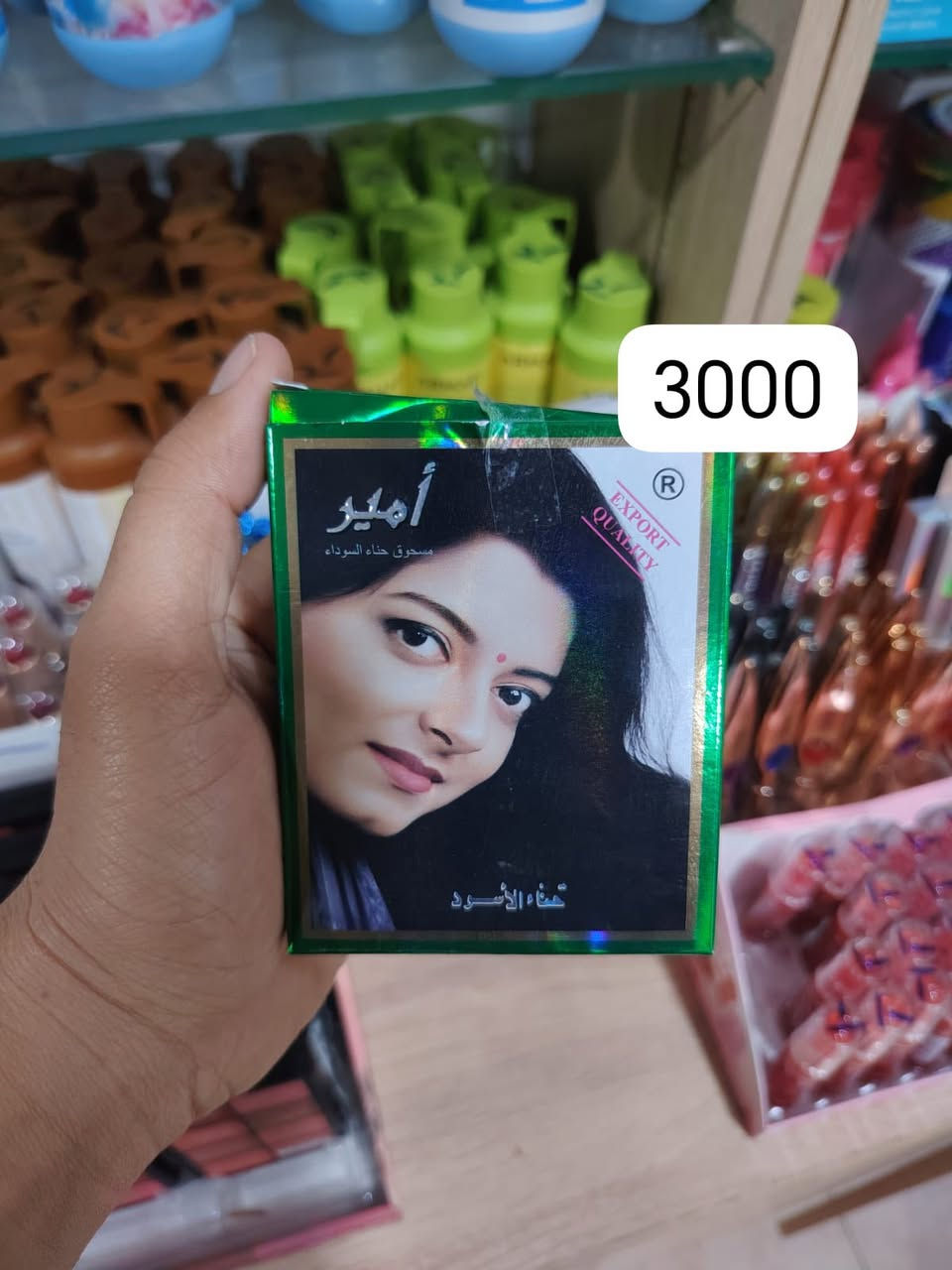 كوزمتك العيد 💕👉🏼🎖️


**إذا كنت صاحب هذا الإعلان وتريد حذفه لأي سبب، رجاءا أرسل رسالة إلى الدعم الفني**