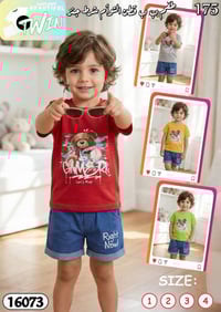 ملابس أطفال • كل موديل • درزن باقي