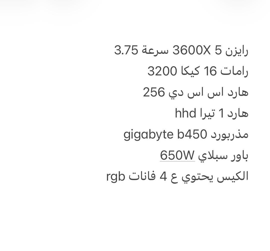 كيس بدون كارت 
استعمال قليل 
المواصفات مذكوره بالصور
السعر 360 الف قفل بدون عمله 
متوفر توصيل محافظات


**إذا كنت صاحب هذا الإعلان وتريد حذفه لأي سبب، رجاءا أرسل رسالة إلى الدعم الفني**