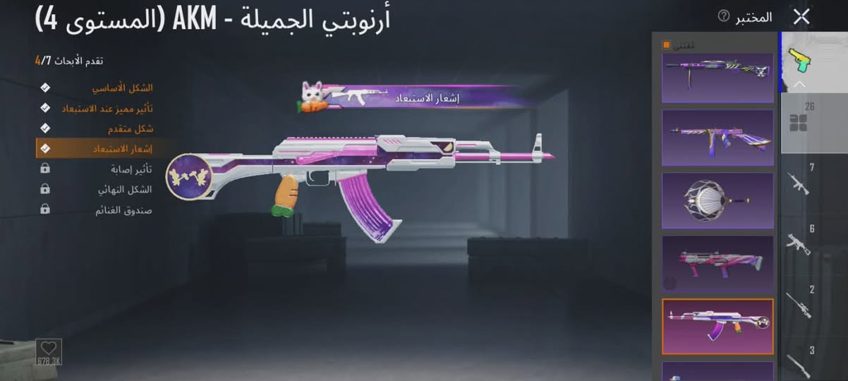 للبيع اخوان قيم واخذ بي خير من الله


**إذا كنت صاحب هذا الإعلان وتريد حذفه لأي سبب، رجاءا أرسل رسالة إلى الدعم الفني**