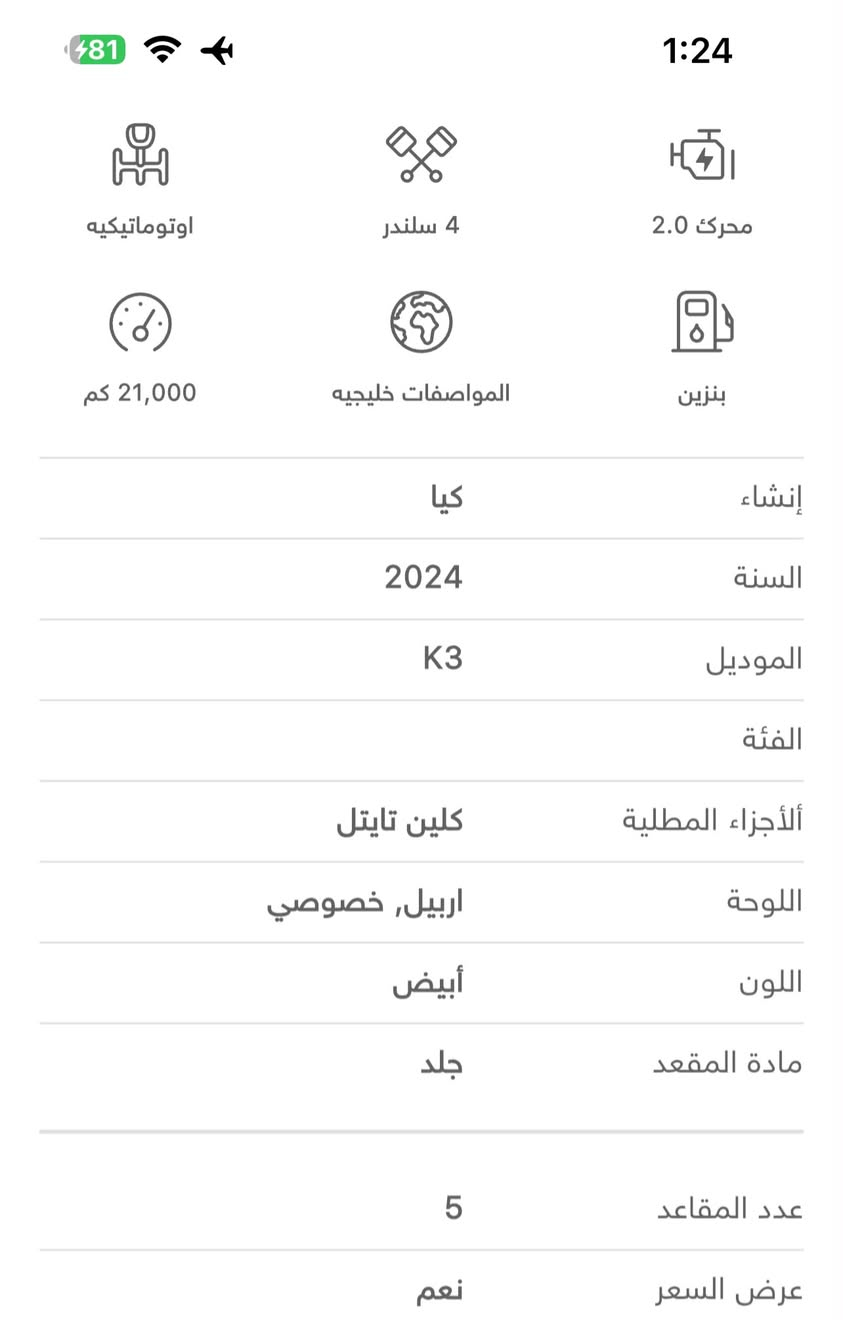 المعلومات كلها داخل الصور
***********
