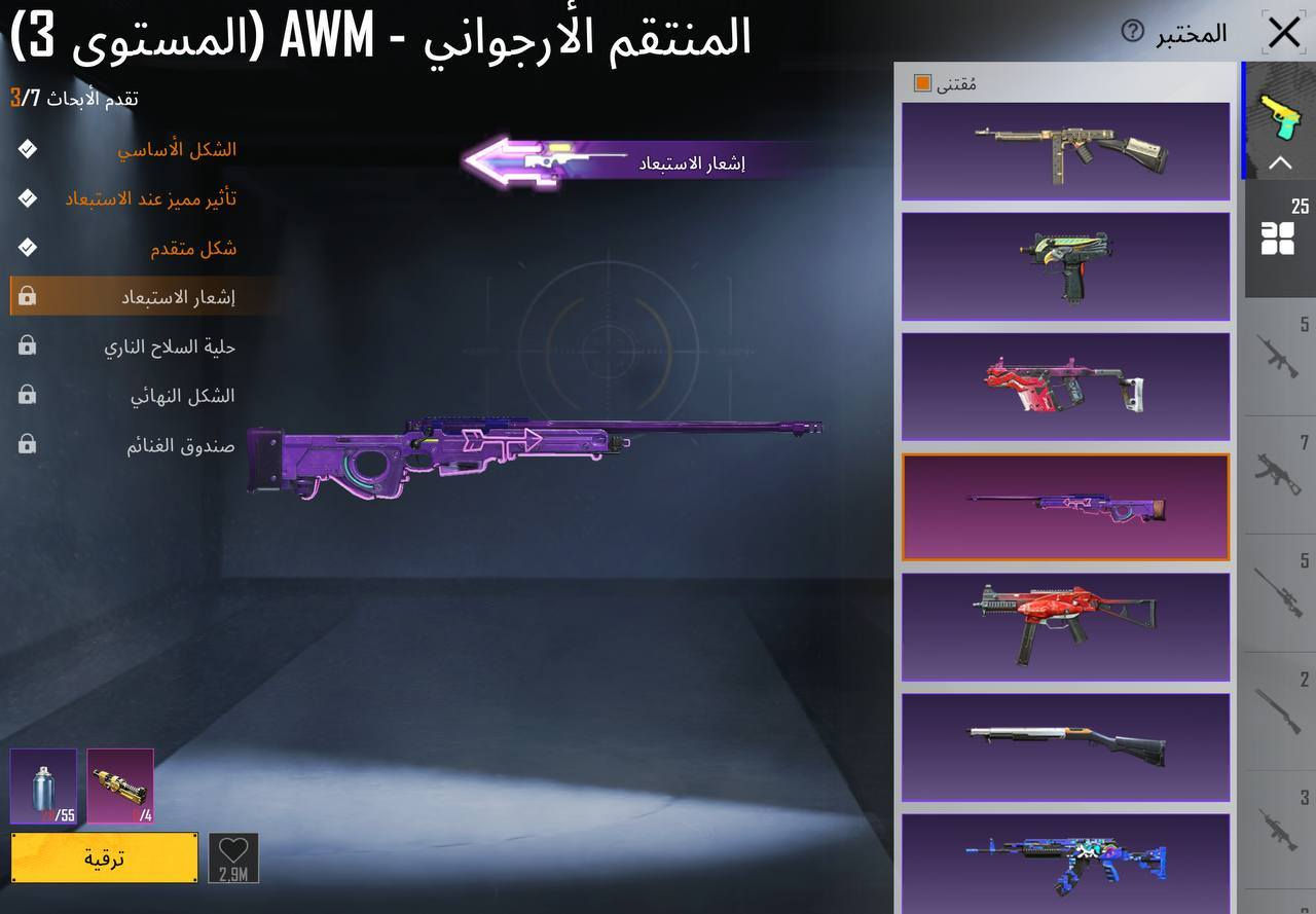 للبيع 250 مكاني بعقوبة التحرير للتواصل رقمي / ***********
