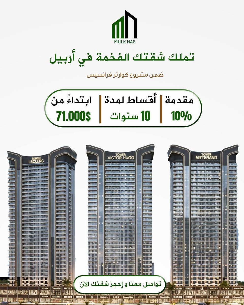 *********** 
واتساب من طرف نورا ولكم عروض خاصة
