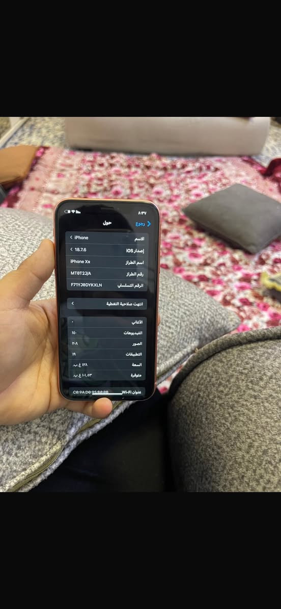 السلام عليكم ورحمة الله وبركاته جهاز ايفون اكس ار جهاز لوك بعدة بحالة الوكاله جهاز خيال مال زلغ مبي تشوفه تكلي مامستخدم هلكد مانضيف انضف اكس ار موجود حالياً بطارية ٨١ بلادية وين متريد افحص الجهاز ممفتوح نهائياً ونضافه ١٠٠/١٠٠ ذاكرة ١٢٨ شرق اوسط السعر ١٧٥ بي مجال بسيط جداً مكاني بغداد العطيفية
***********
