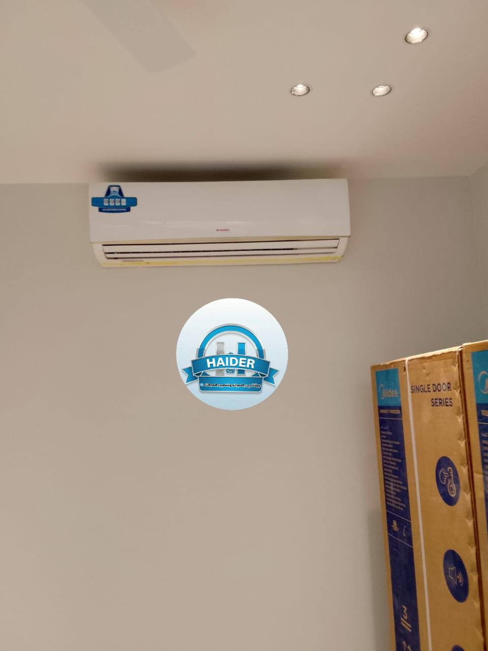 #من قلب العمل.. مبروك لأصحاب النصيب ❄️🏠
بفضل الله وتوفيقه..
تم اليوم إنجاز تنصيب مجموعة من منظومات التبريد (#سبالت) لزبوننا العزيز، بأعلى معايير الدقة والنظافة. 🛠️✨
دعاء من القلب:
"اللهم بارك لهما فيما رزقتهما، واجعلها برداً وسلاماً، واكفهم شر حر الصيف بفضلك وكرمك." ❤️
ليش تختار "ورشة حيدر" لتنصيب سبلتك؟
✅ تأسيس احترافي: نراعي الزوايا وتصريف المي بدقة حتى ننسى شي اسمه "تندّي" أو تسريب.
✅ أدوات درجة أولى: نستخدم أفضل أنواع الأنابيب (النحاس) والعدّة اللي تضمن عمر طويل للجهاز.
✅ جمالية المكان: التنصيب عندنا فن.. نهتم بترتيب الأسلاك والقطع بحيث ما تشوه ديكور بيتك.
✅ فحص شامل: ما نطلع إلا ونفحص الغاز والضغط والأمبيرية كدام عينك.
📍🚐 خدمة جوالة: نجيك وين ما تكون بباب البيت!
حر الصيف ما يتفاهم.. احجز موعدك هسة وخلي الباقي علينا!
📞 للاتصال والحجز: [***********_***********]
