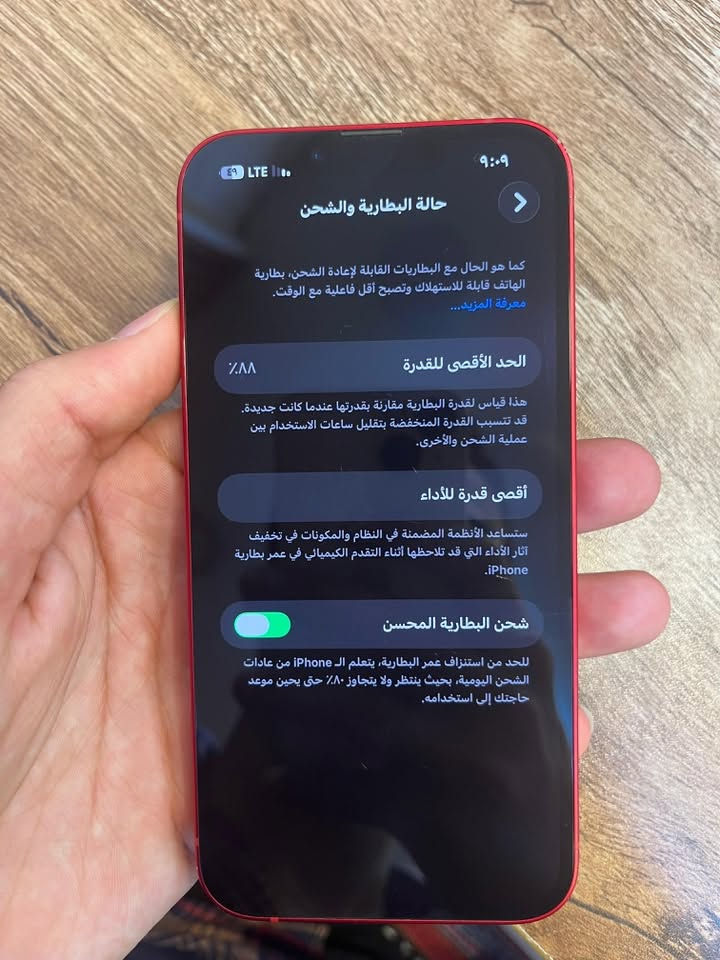 السلام عليكم، 
13 عادي جهاز نظيف بمعنى الكلمه عدا بس الضهر مفطر الجهاز كله بلادي ما تلكون هيج نظافه، 
بطارية 88 اصل بدون رفع، ذاكرة 128،  السعر 375 مكاني بعقوبة 
***********
