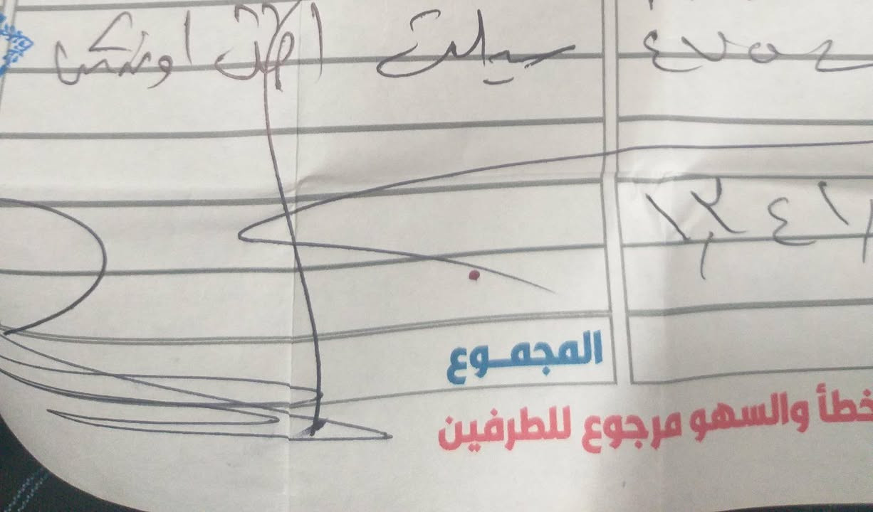 سبلت واحد طن عادي استعمال ١٣يوم جديد بعدة


**إذا كنت صاحب هذا الإعلان وتريد حذفه لأي سبب، رجاءا أرسل رسالة إلى الدعم الفني**