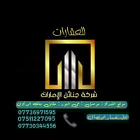 حي النور • ٦٧٥م • ٨غرف