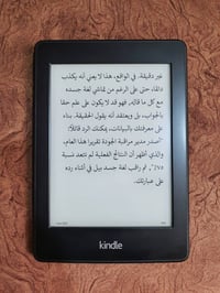 كيندل بيبروايت الجيل السادس مع الكفر ، فيه نقطة بيضاء عند تشغيل الأضاء...