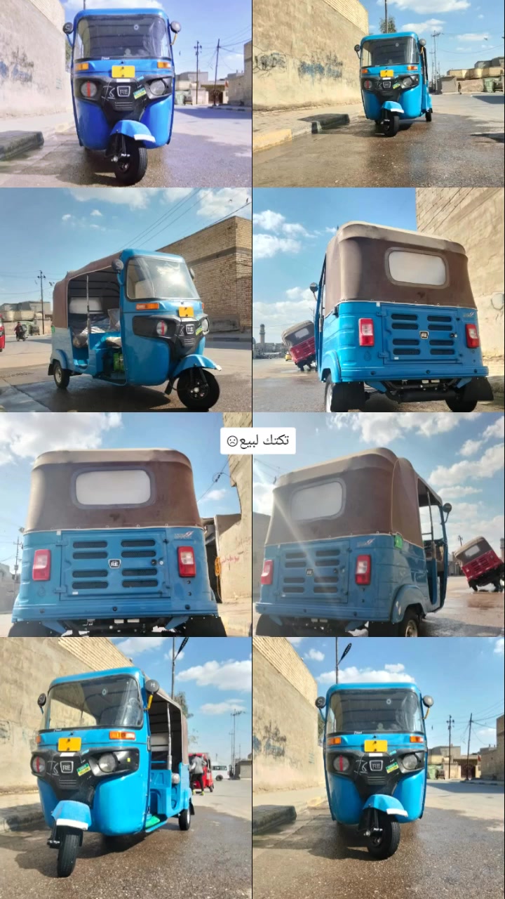 ‭***********‬ السلام عليكم تيك تيك رقم سنويه ولوحات مكان بغداد تكتك كفاله عامه معمرس وبيها اصعب الصفحه المكان العبيدي بغداد🫰
