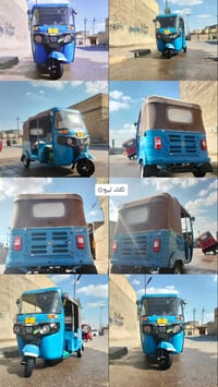 ‭07776693658‬ السلام عليكم تيك تيك رقم سنويه ولوحات مكان بغداد تكتك كف...