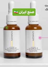 منتجات ايرانية • مقاطعة • أسعار مرتفعة