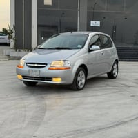 آفيو • ٢٠٠٨ • توماتيك