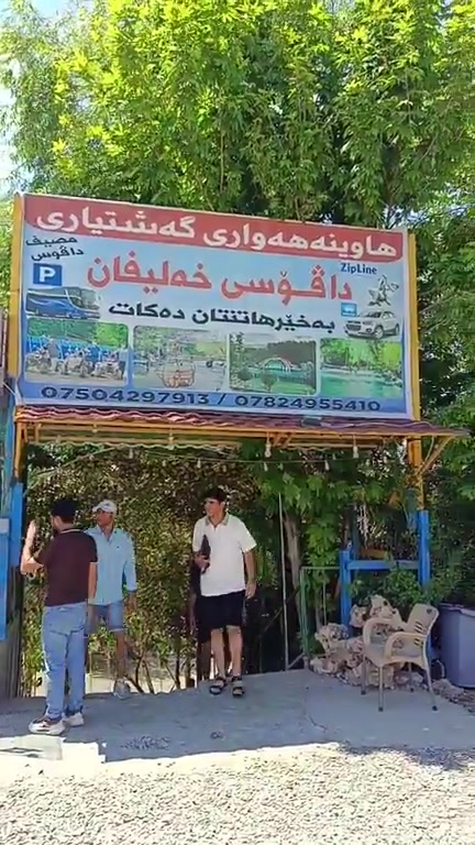 100 الف فقط شمال العراق اربيل دهوك سلمانيه ويانه وبس للحجز ***********

