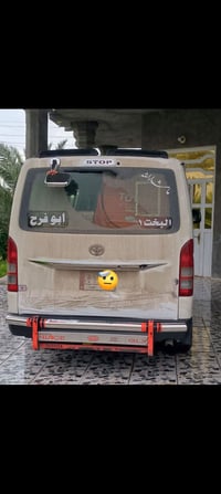 درع هايسه ناصيه يرهم ع نيسان ناصيه تفصال حسين القريشي وسعر 250 بيه مجا...