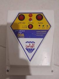 جهاز تحويل • ٦٠أمبير • جهاز حماية
