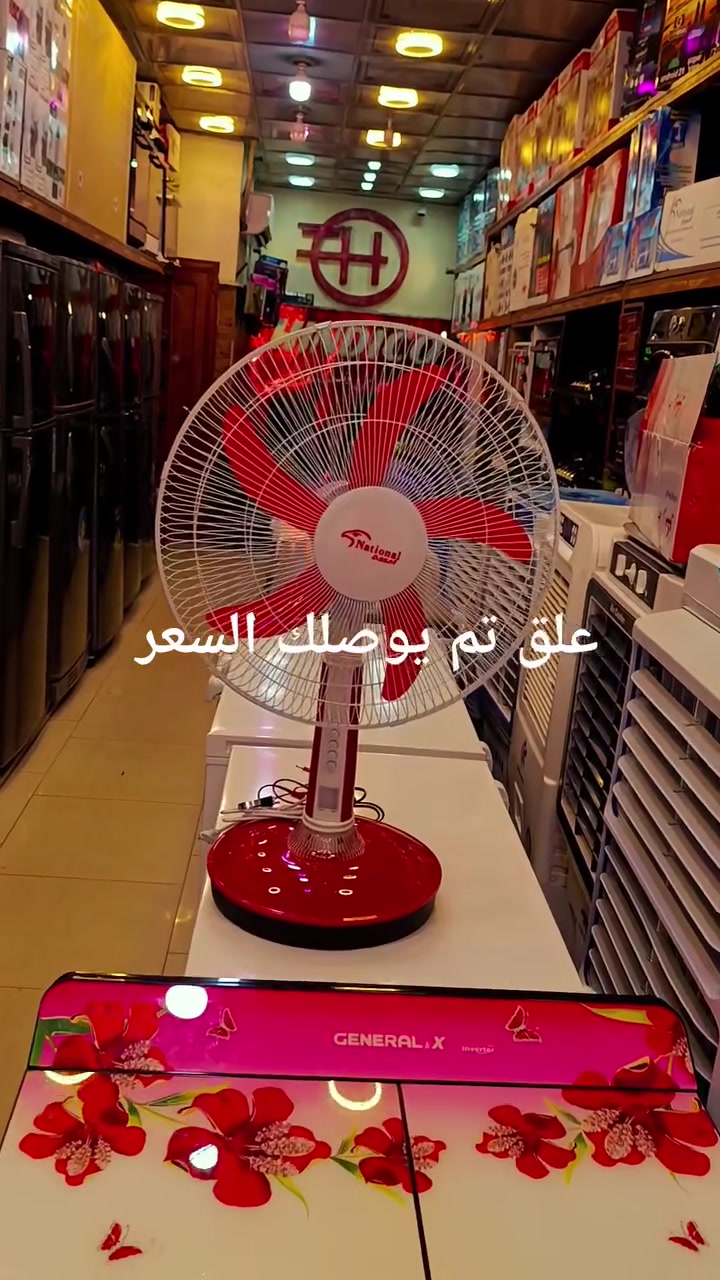 #شركة_هنديكو
مروحة على #البطارية #علق_تم_يوصلك_السعر
     @أبرز المعجبين    #اهل  العروض #هنديكو
#تسوّق_وأشتري_من_موقع_آمن_ومضمون
                  🌟 ﷽
#ماركة   #ناشيونال
لجميع العائلة
📢 #تابع_الفديو-واستفيد⚠️⚠️⚠️
🥶تحكم زكي
🥶تحريك يمين يسار
🥶ضوءليد
🥶4سرعة 
🥶كومبريسور اورجنال 
🔥متوفر الوان 
  #ملاحظة:  قطع متوفرة ضمان عام
#التميز_هدفنا_وارضاء_الزبائن_غايتنا 
#هنديكو_اسم_من_ذهب🎖️🎖️
#هنديكو_للتميز_عنوانك🎖️🎖️ #تسوق_وانت_ببيتك 🎖️🎖️و
          🛵 #خدمة_توصيل_مجان
           توصيل مجاني #الرقة
        مأجور #جميع_المناطق_الشرقية
            #جملة_جميع_المحافظات
للاستفسار مسنجر 🌹🌹
0996425475
0998431667


**إذا كنت صاحب هذا الإعلان وتريد حذفه لأي سبب، رجاءا أرسل رسالة إلى الدعم الفني**