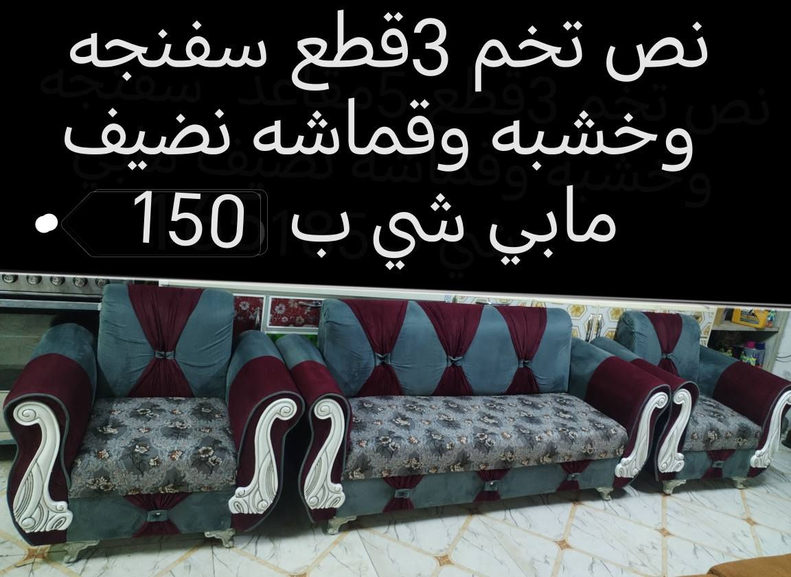 عنوان ديوانيه عمارات نسيج ورقم الاثير بي واتساب ***********
*********** ديوانية, القادسية
