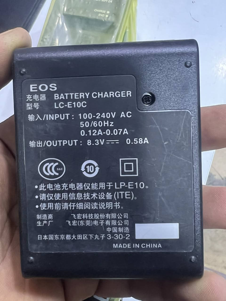 شواحن كانون ونيكون بطاريات
بسعر مناسب تواصل خاص


**إذا كنت صاحب هذا الإعلان وتريد حذفه لأي سبب، رجاءا أرسل رسالة إلى الدعم الفني**