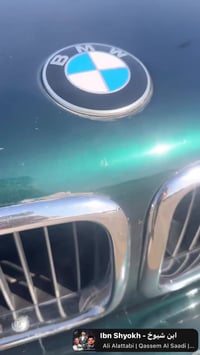 خفاش • ٩٥ • رقم بغداد