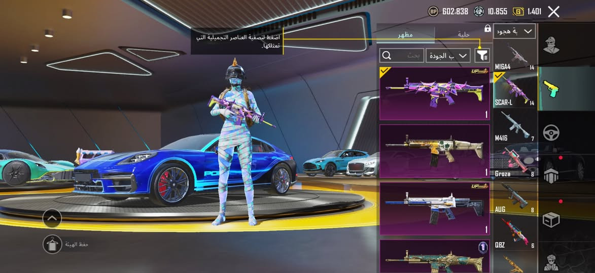 سلام عليكم حسابي البيع شوفه انت 5646961804 اسم يوؤنس سعر حساب 950 وبي مجال بسيط
واتساب ***********
