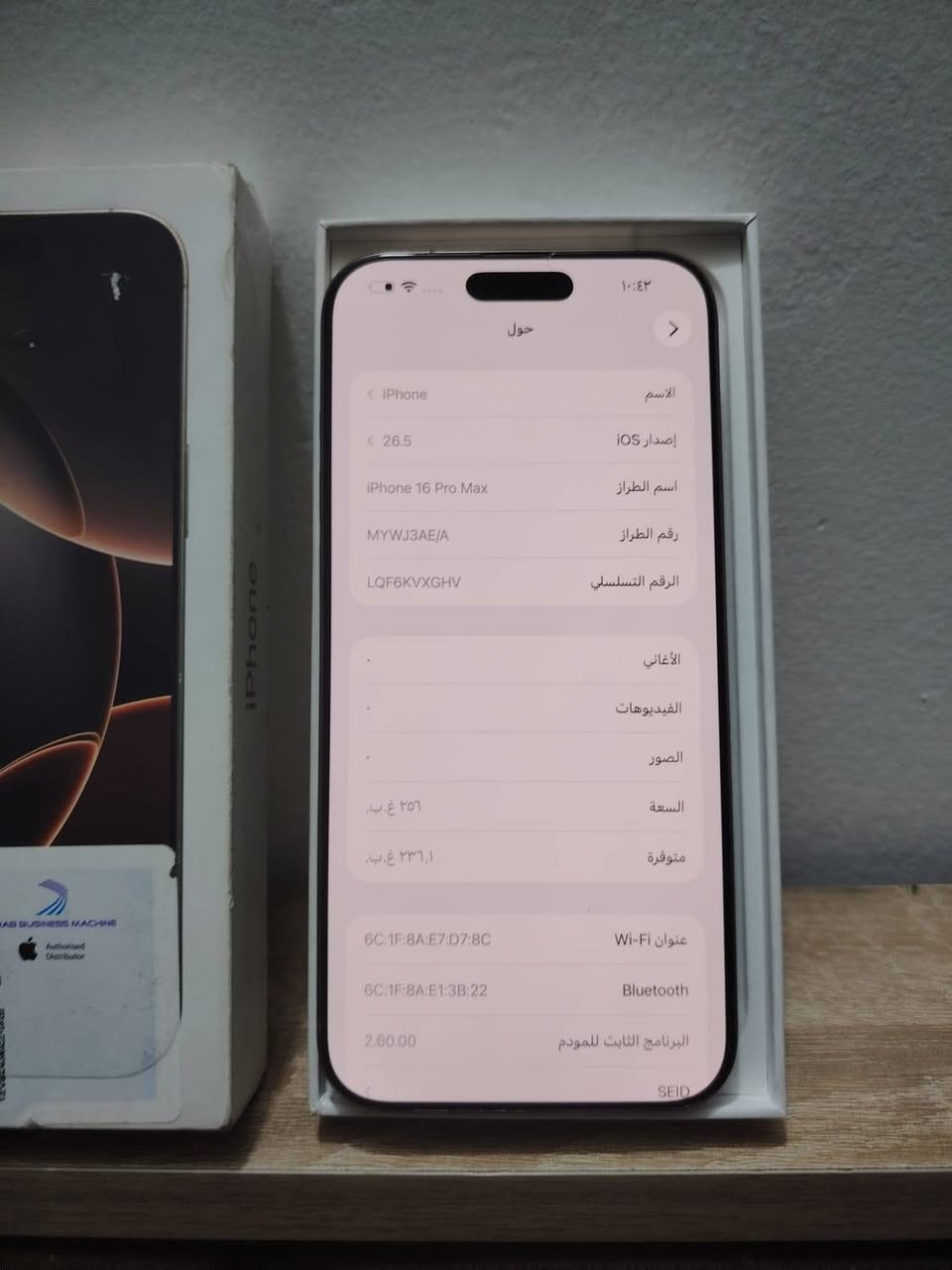 ايفون 16 برو ماكس ذاكره 256 بطاريه 100 وتر ممفتوح بي فطرين بل كلاسه ممبينات وممأثرات سعر 1350  بي مجال بيع او مروس سكن بغداد


**إذا كنت صاحب هذا الإعلان وتريد حذفه لأي سبب، رجاءا أرسل رسالة إلى الدعم الفني**