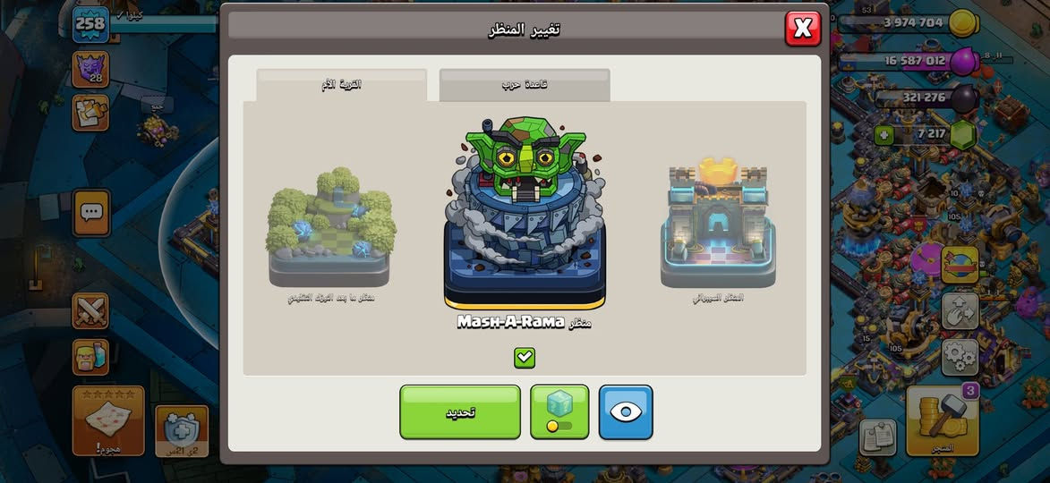 حساب كلشي موضح كدامك ربط نضيف السعر 250قفل بيع وجه لوجه مكاني ميسان


**إذا كنت صاحب هذا الإعلان وتريد حذفه لأي سبب، رجاءا أرسل رسالة إلى الدعم الفني**