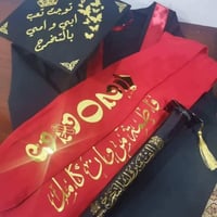 ملابس تخرج • كل القياسات • بغداد