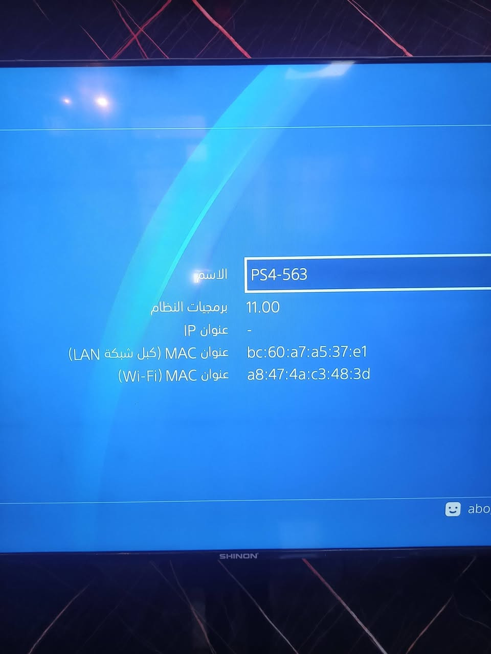 سلام عليكم
بلي فور سلم نظام 11 
نضافه عاليه لا مفتوح ولا مصلح 
سعر 350 وبي مجال


**إذا كنت صاحب هذا الإعلان وتريد حذفه لأي سبب، رجاءا أرسل رسالة إلى الدعم الفني**