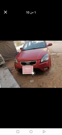 النجف • حي النداء • جامعة الكفيل