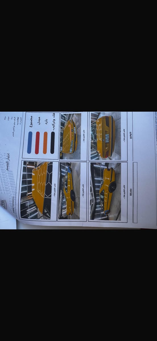 السلام عليكم
بيجو بارس 2018
بيها جاملغين صبغ مكاني الكراده 
سونار بالمنشور
السعر 67 وبيها مجال 
سياره جاهزه مابيها اي نقص
***********
مكلف بالنشر اتصل ع الرقم
